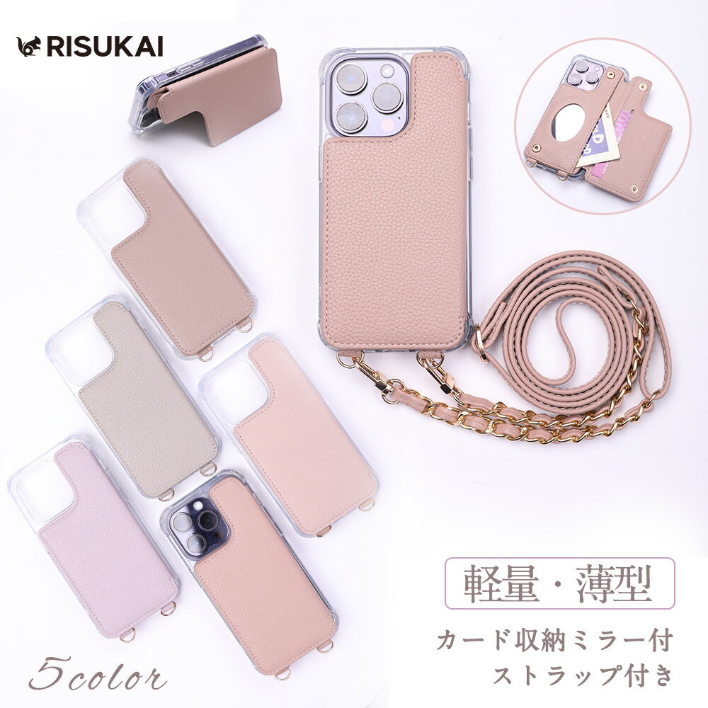 Rakuten - ★必要なものが、手元に収まるスマホケース!★iPhone 17 ケース 耐衝撃 スマホケース カード収納 携帯 ケース クリア スマホ カード 小銭入れ 斜め掛け 大容量 スマホ ケース 全機種対応 スマホ カバー アイフォン ケース ショルダー 便利 Galaxy s23 fe s24 fe iPhone 17 e