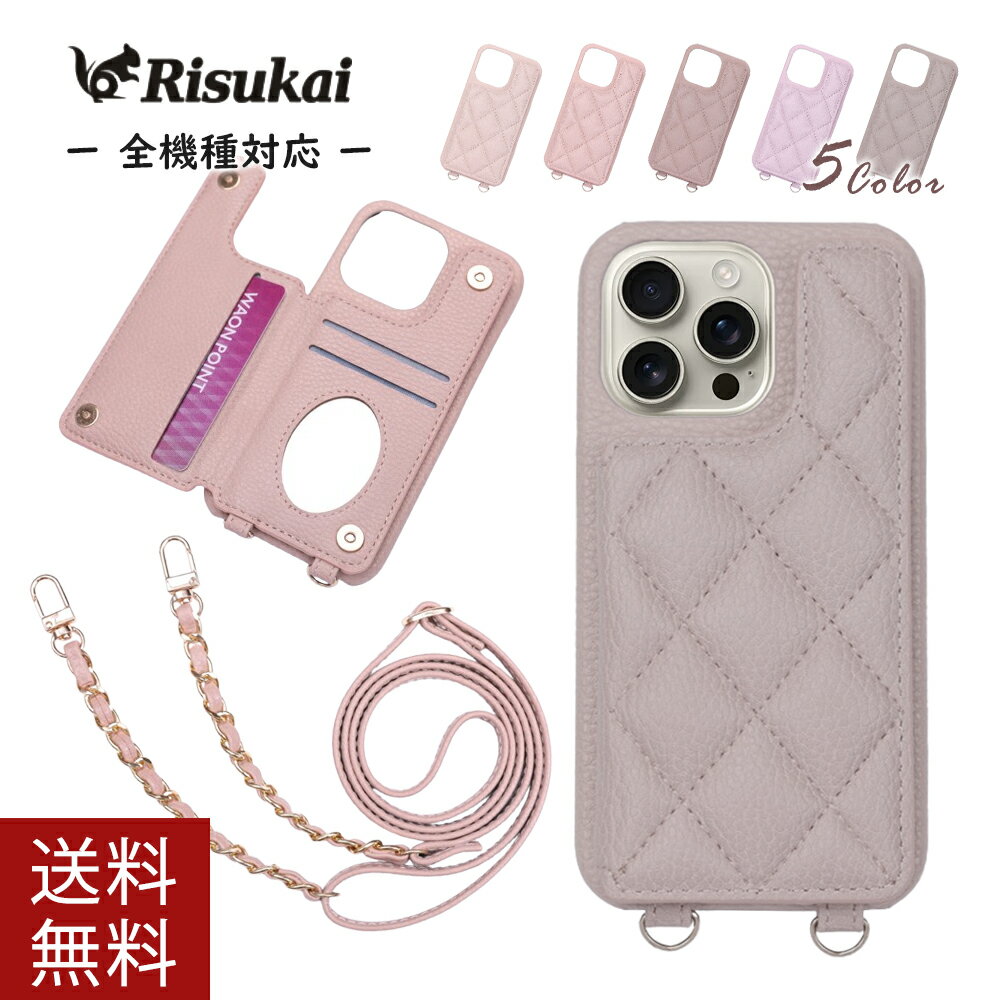 Rakuten - ★そっと支えてくれるスマホケース★iPhone 17 ケース 手帳型 スマホケース カード 収納 携帯ケース ショルダー カバー スマフォ 小銭入れ 衝撃吸収 スマホ カバー アイフォンケース iphone 16 15 14 13 12 11 Galaxy s23 fe スマホケース 携帯 ショルダー iPhone 17 e