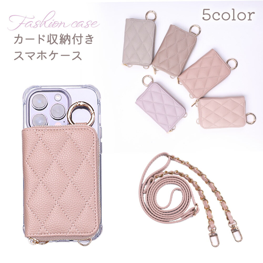 Rakuten - ★透明でここまでできる？常識超えスマホケース★iPhone 16 ケース ストラップ スマホ カード クリア ケース スマホ 大容量 小銭入れ 斜め掛け スマホ ケース 全機種対応 アイフォン ケース ショルダー 便利 スマホケース カード 背面 携帯 iPhone 17 15 14 iPhone 17 e