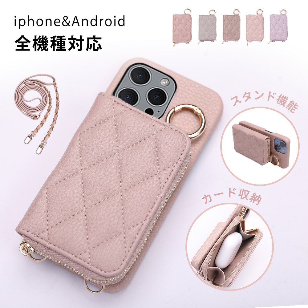 Rakuten - ★形で差がつく、工夫が見えるスマホケース!★iPhone 16 pro max ケース ストラップ スマホ ケース カード 収納 携帯 ケース おしゃれ カード入れ スマホケース 全機種対応 スマホ カバーアイフォンケース iPhone 17 15 14 13 12 11 スマホケース キルティング iPhone 17 e