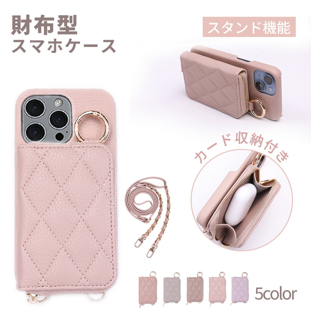 Rakuten - ★薄くまとめて、しっかり使えるスマホケース★iPhone 17 ケース スマホケース カード 収納 携帯 ケース スマホ ストラップホール付き スマホ カード 収納 簡単に取り外す スマホ カバー アイフォンケース iphone 16 15 14 13 12 11 Galaxy A52 A53 A54 A55 iPhone 17 e