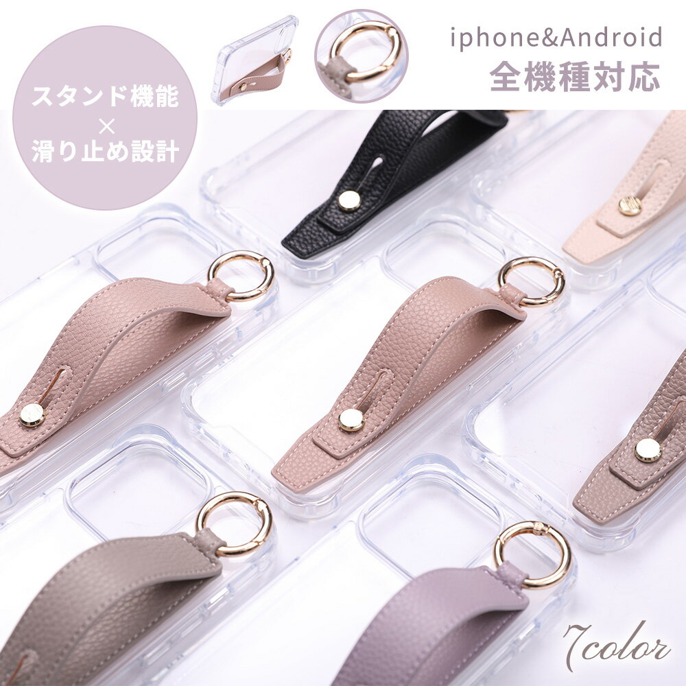 Rakuten - ★片手操作が、ここまで安定するスマホケース!★iphone 16 Pro ケース スマホ 携帯 ケース 耐久性に優れる 落下防止 片手操作 スマホ ケース 全機種対応 アイフォ ケース クリア スマホ ケース Galaxy s23 fe s24 fe A55 レディース すまほ 便利 携帯 ケース iPhone 17 e