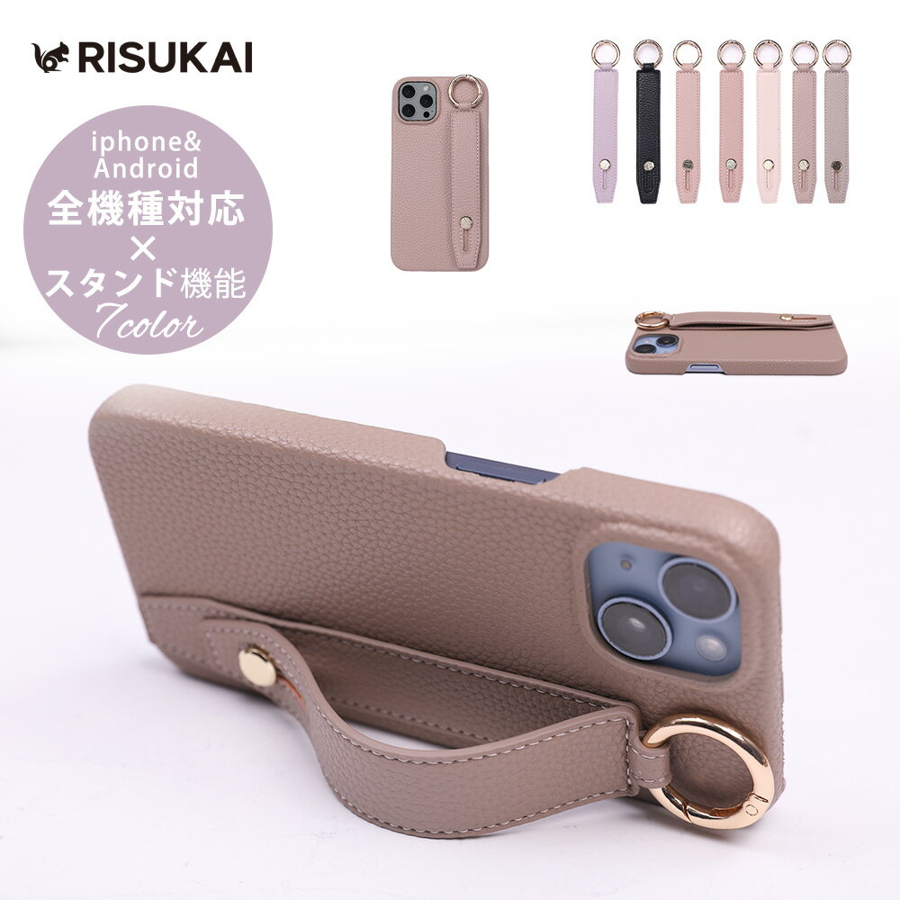 Rakuten - ★軽快に扱える、レザー調スマホケース★iphone 17 ケース スマホ 携帯 ケース 革 レディース おしゃれ 薄い レザー カード スマホ ケース 全機種対応 アイフォ ケース iPhone 16 15 14 13 12 11 スマホ ケース アイフォン se Galaxy A55 A54 s23/s24 fe iPhone 17 e