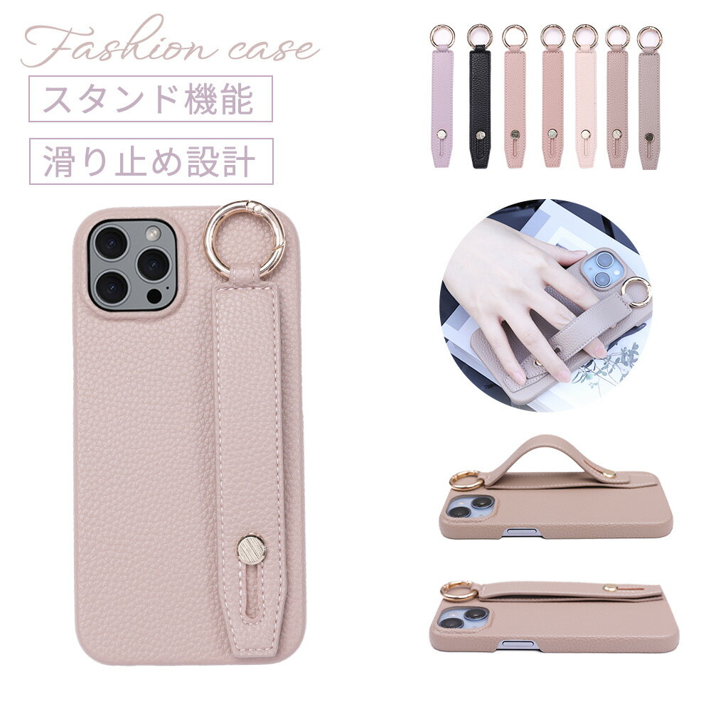 Rakuten - ★手元を美しくまとめるスマホケース!★iphone 15 pro ケース 携帯 スマホ ケース 革 レディース おしゃれ アイフォン ケース かわいい スマホケース 全機種対応 スマホリング 落下防止 シンプル 韓国 スマホ se ケース 便利 iphone 17 アイフォン 15 スマホ iPhone 17 e