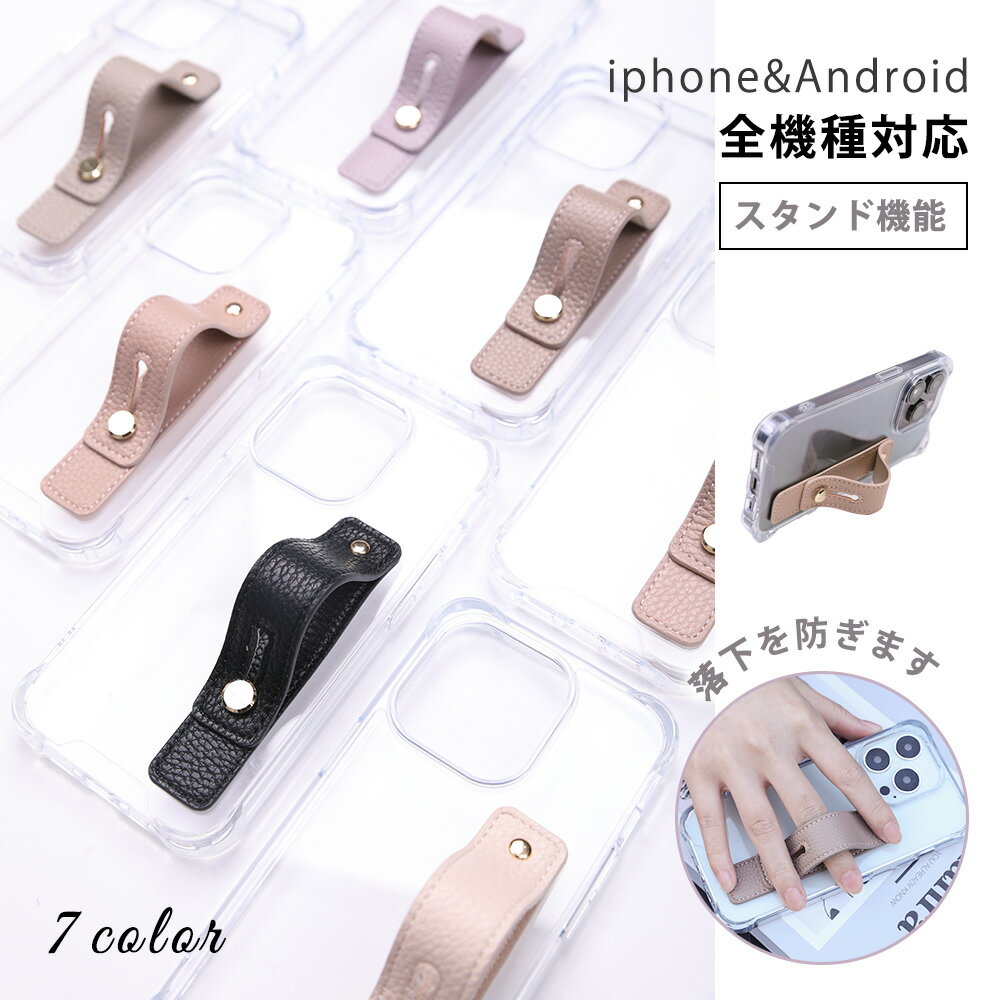 Rakuten - ★クリアで魅せる、新感覚スマホケース★iphone 17 ケース 耐衝撃 スマホ 携帯ケース 耐久性に優れる 高透過率 スマホ ケース 全機種対応 クリア スマホ ケース Galaxy s23 fe s24 fe A55 A54 iPhone 16 15 14 13 12 11 アイフォン 6 7 8 se Google Pixel 8a iPhone 17 e