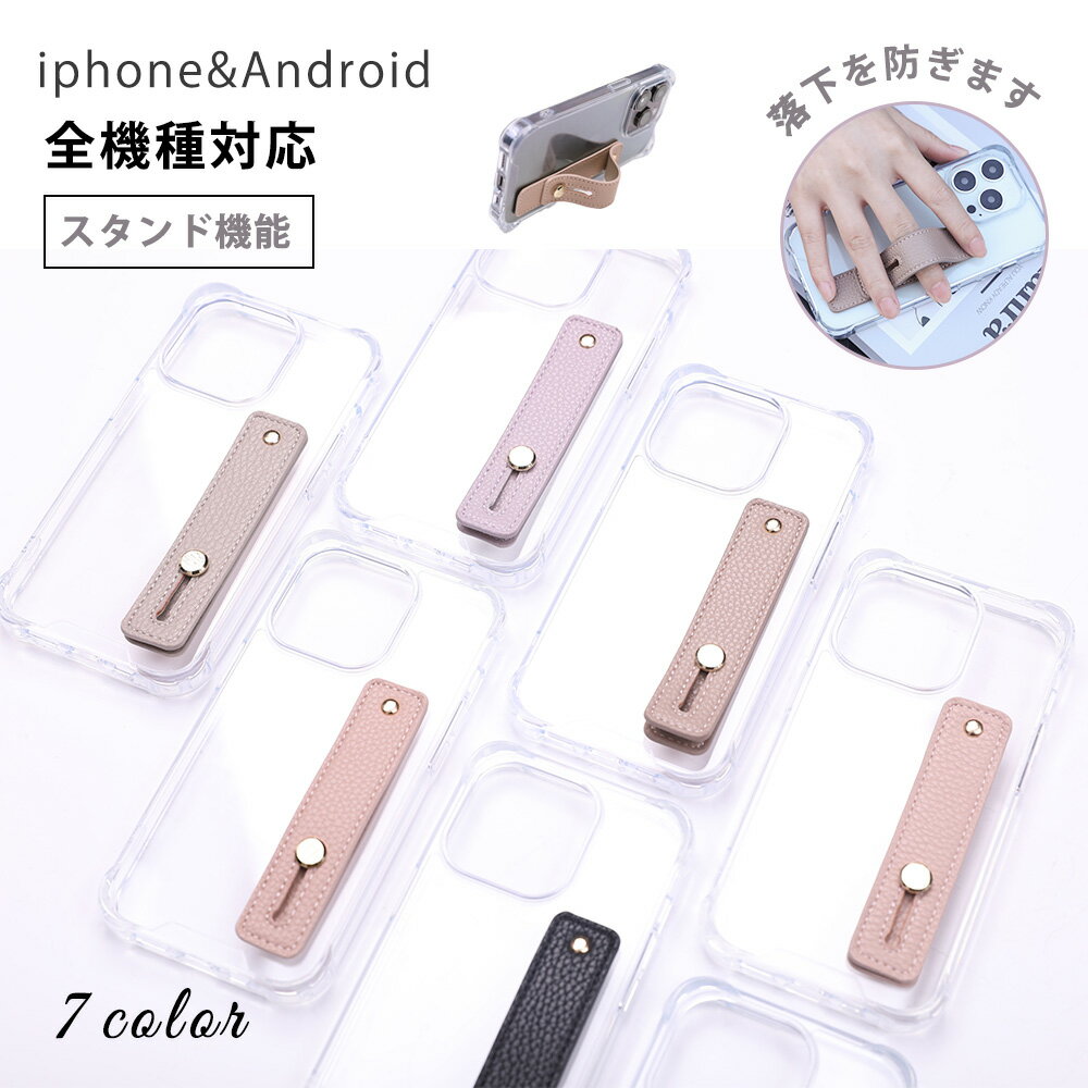 乐天商城 - ★毎日にすっと馴染むスマホケース★iphone 17 ケース 携帯 スマホ ケース 透明 アイフォ ケース 実用 耐久力 軽量 スマホ ケース 全機種対応 iPhone 16 15 14 13 12 11 クリア スマホ ケース OPPO Reno11A/7A/5A/F25 Pro Google Pixel 8a 7a 6a クリア ケース iPhone 17 e