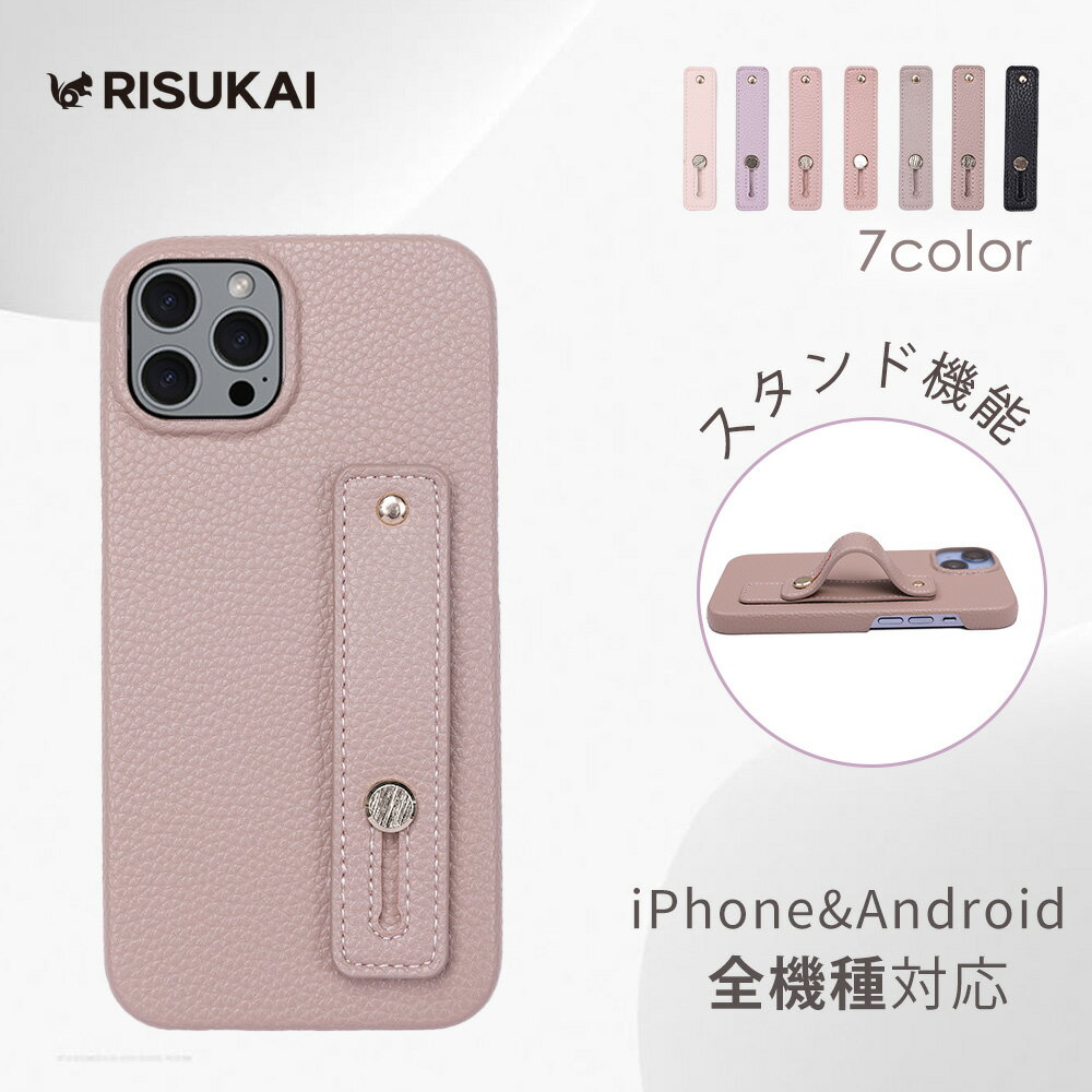Rakuten - ★スマホを美しく持つ、新しい選択肢★iphone16 pro max ケース スマホ 革 レディース おしゃれ モダン 高級感 実用 スマホ ケース 全機種対応 アイフォ ケース Galaxy A55 A54 A53 A52 s24 fe s23 fe OPPO Reno11A iPhone 14 13 スマホ ケース アイフォン iPhone 17 e