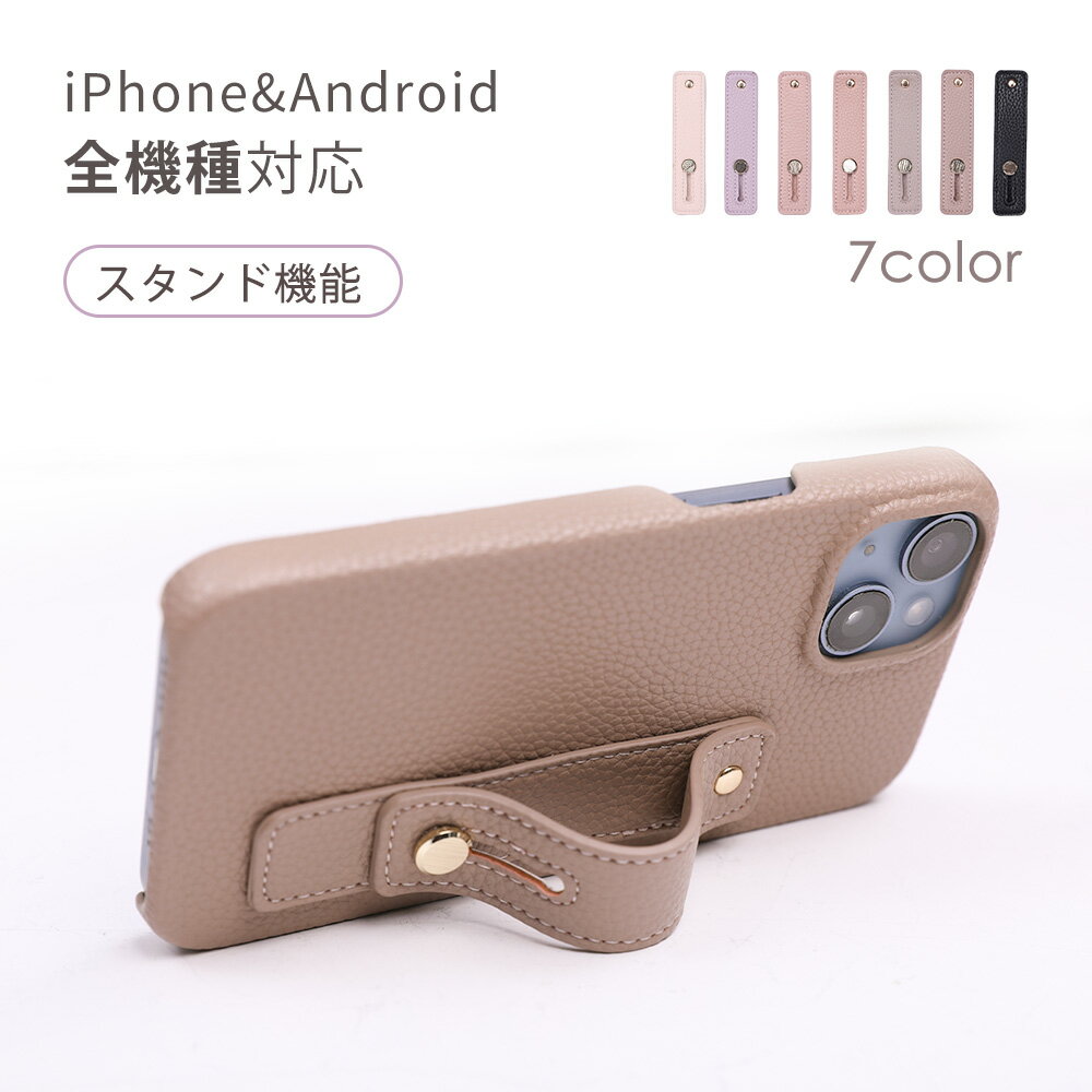 Rakuten - ★レザーの存在感を楽しむスマホケース!★iphone 17 ケース 耐衝撃 スマホ 携帯 ケース 革 レディース スマホ ケース 全機種対応 レザー カードケース おしゃれ 韓国 アイフォ ケース 革 Galaxy s23 fe s24 fe A55 OPPO Reno11A/7A/5A iPhone 13 12 11 iPhone 17 e