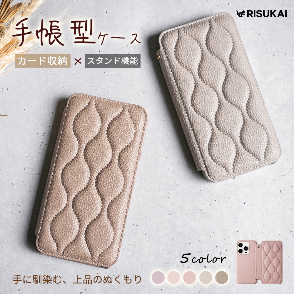 Rakuten - ★使う場面を選ばないスマホケース★スマホケース 手帳型 iPhone 17 革 カード スマホ アイフォン ケース カード入れ カード ケース革 レディース 携帯 カバー アイフォン se カバー ケース 便利 全面保護 フルカバー スマホケース カード iPhone 16 15 14 13 12 iPhone 17 e