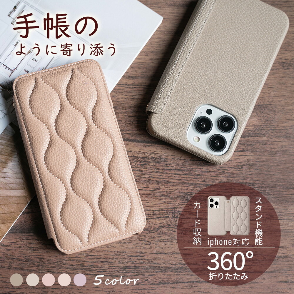 ★角度まで美しく使えるスマホケース★iPhone 17 ケース スマホ カード 収納 携帯 ケース 360°自由回転 選べる5カラー 落下防止 スマホ ケース 全機種対応 ケース アイフォン カード 360度 全面保護 カード ケース iPhone 16 15 14 13 12 11 アイフォン ケース iPhone 17 e