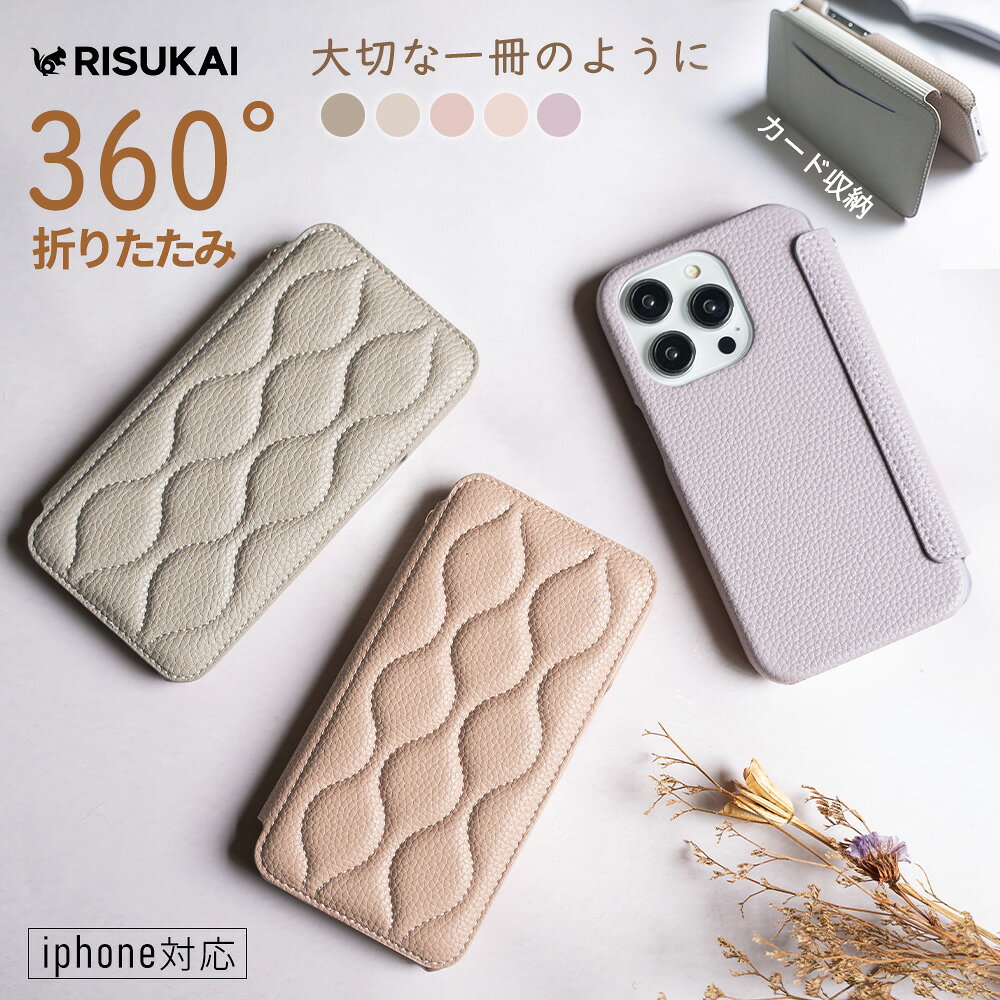 Rakuten - ★衝撃から360°完全防御★スマホケース iPhone ケース iPhone 17 ケース アイフォンケース iphone16e ケース iPhone16ケース スマホリング iPhone15 ケース カバー ケース キルティング カード収納 スタンド機能付き 背面収納 落下防止 衝撃吸収 携帯 ケース iPhone 17 e