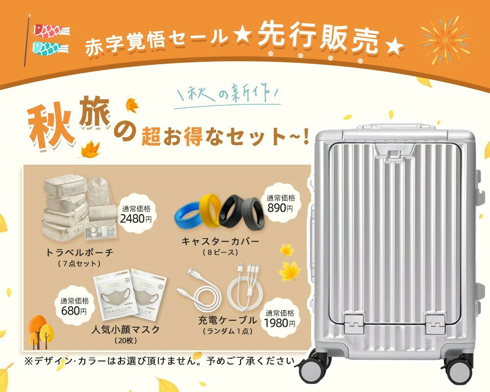 hello case 楽天市場店の★荷物の見分けを小さく穏やかに整える★旅行 出張 キャスター スーツケース 軽量 頑丈 usbポート おすすめ Sサイズ スーツケース キャリーケース 衝撃吸収 高品質素材 多機能 多段階調節キャリーバー TSAロック搭載 フロントオープン キャリーバッグ スーツケース 充電対応｜アングル2