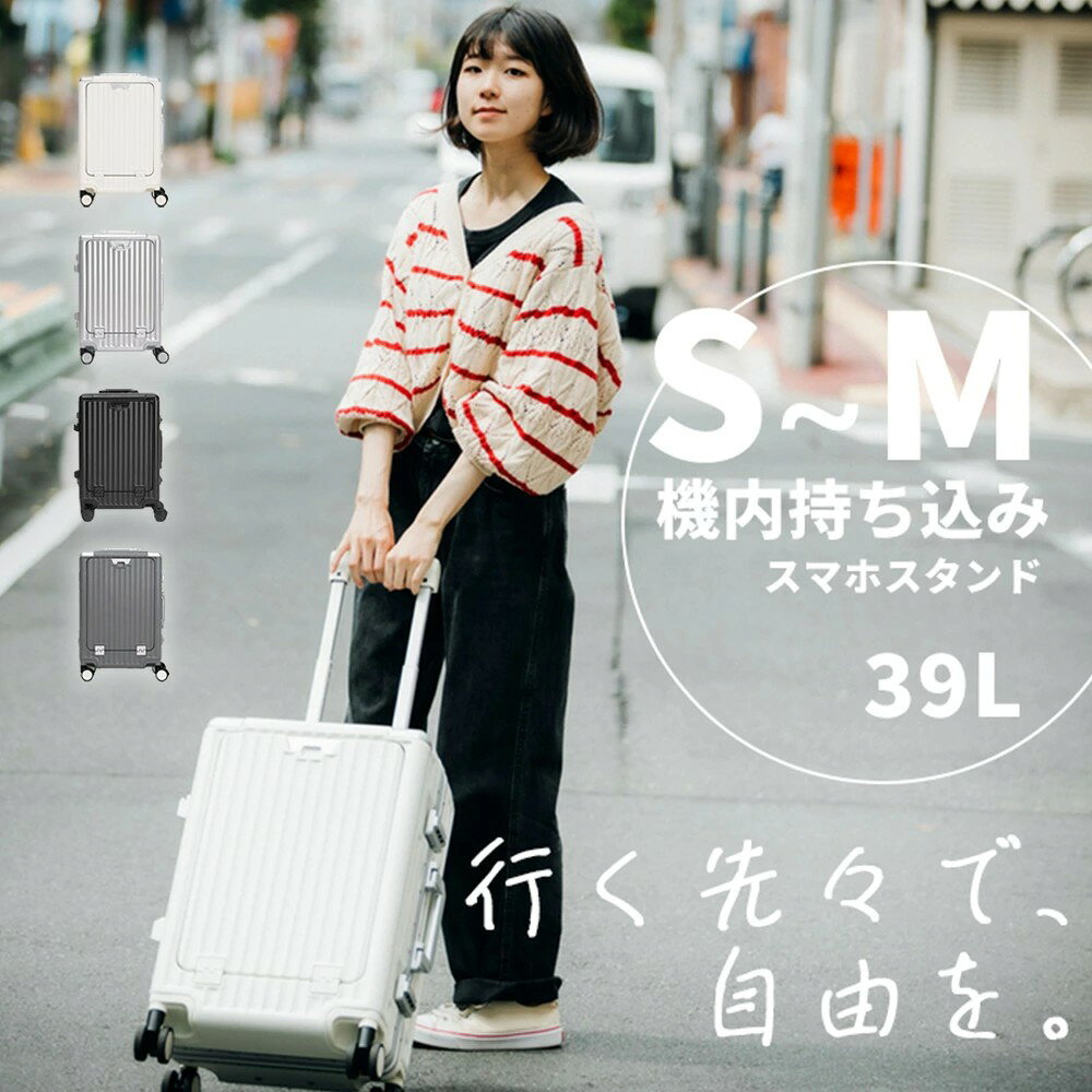 hello case 楽天市場店の★荷物の見分けを小さく穏やかに整える★旅行 出張 キャスター スーツケース 軽量 頑丈 usbポート おすすめ Sサイズ スーツケース キャリーケース 衝撃吸収 高品質素材 多機能 多段階調節キャリーバー TSAロック搭載 フロントオープン キャリーバッグ スーツケース 充電対応｜アングル3