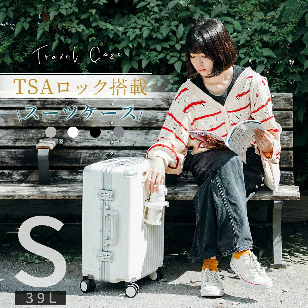 SS期間限定 ★駅までの移動をやさしくすっきり整える★軽量 軽い スーツケース キャリーケース キャリーバッグ 静音キャスター 拡張機能付き おすすめ 静音 旅行 キャスター usbポート 出張 国内 多機能 多段階調節キャリーバー TSAロック搭載 フロントオープン