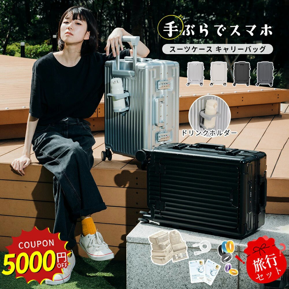 ★移動中の安心感を近くでスマートに...