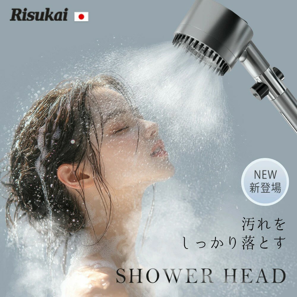 Rakuten - 【洗髪中の心地良い刺激】シャワーヘッド マサーシー機能付き 頭皮ケア シャワーヘッド マイクロナノバブル スキンケア 美肌 毛穴ケア 増圧 水流切替 耐久性強い 節水節約 塩素除去 高洗浄力 回転調節 水圧アップ 汚れ除去 止水ボタン アダプター付 保湿保温 3段階モード