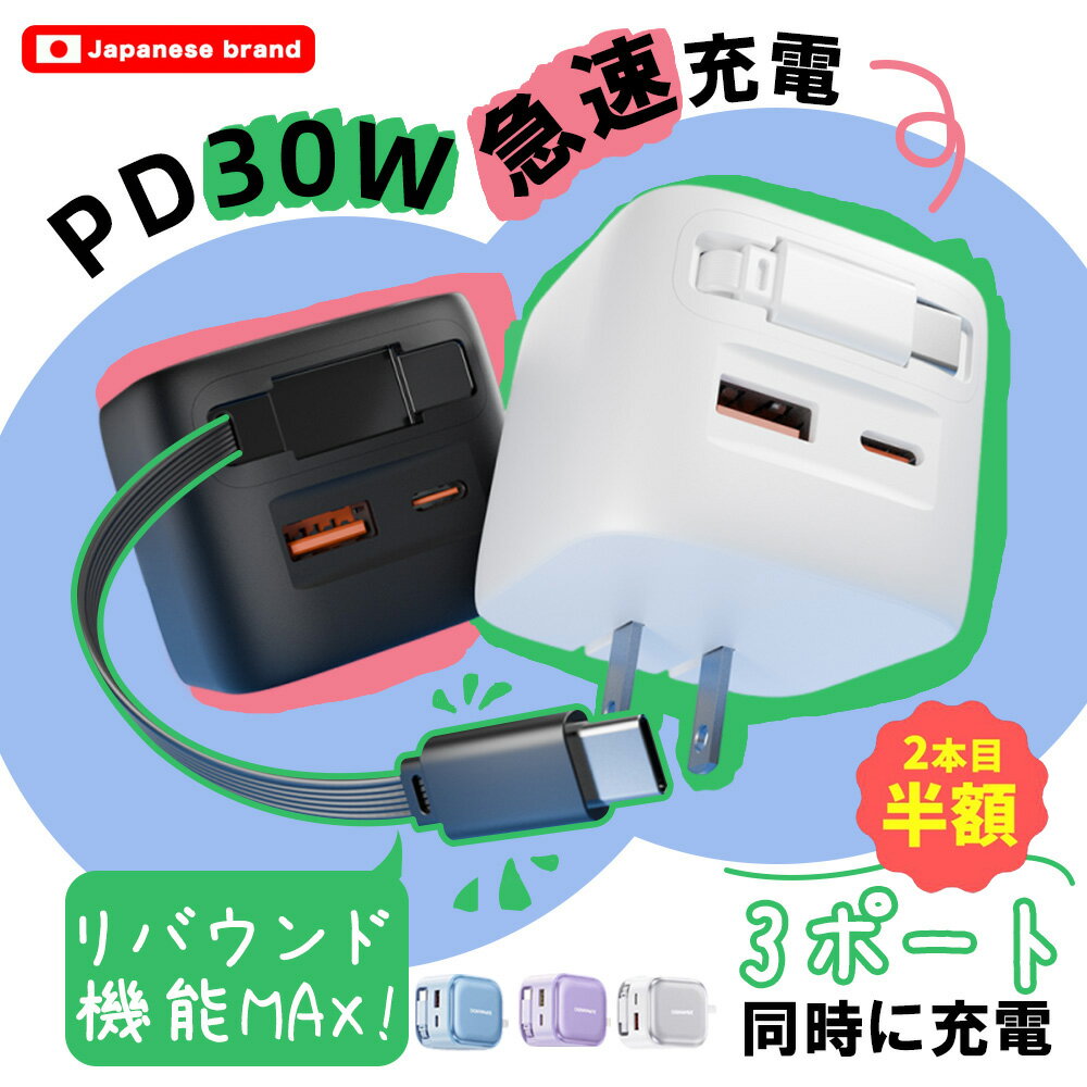 楽天市場】macbook pro 13 ケース（AC式充電器｜バッテリー・充電器