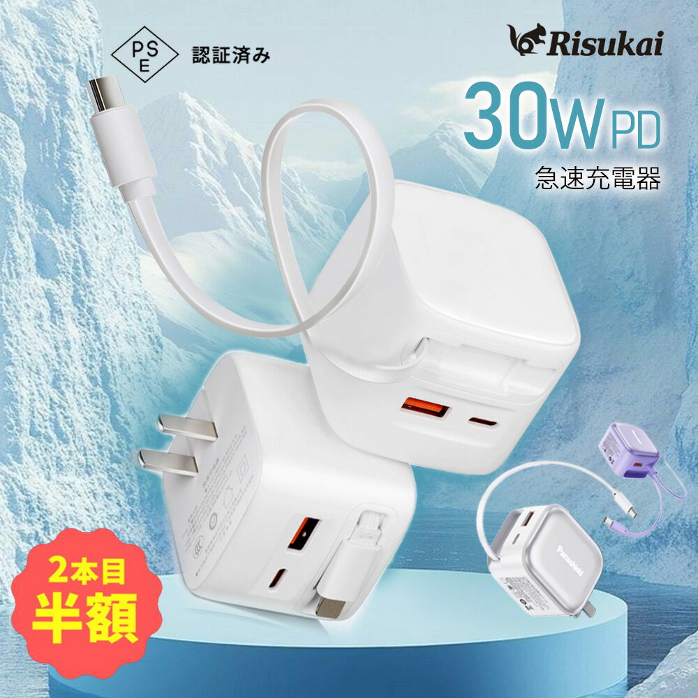 楽天市場】ipad air ケース（カラーホワイト）（家電）の通販