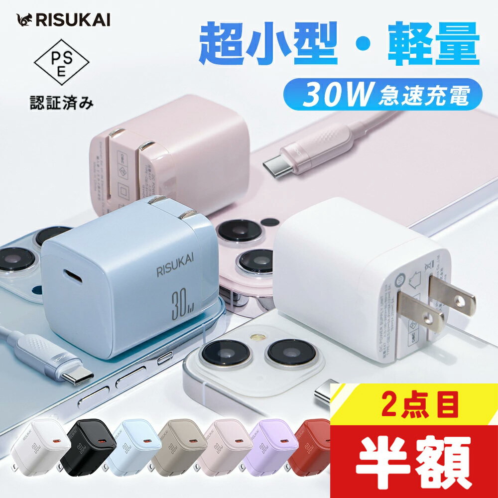 美品/iPhone 16e W/本体イヤホン/充電ケーブル/箱セット付/ケース付 14.jpg