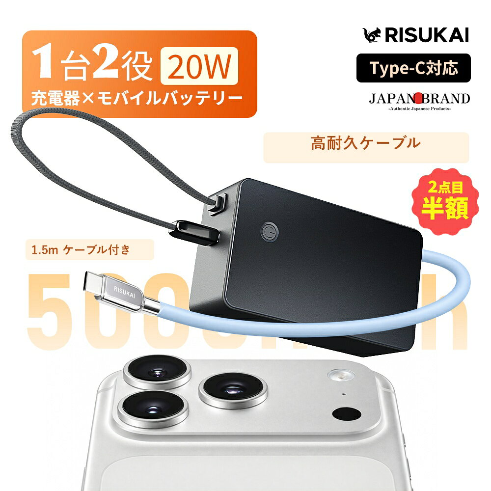 楽天市場】iphone16e ケース（ケーブル｜PCアクセサリー）：パソコン