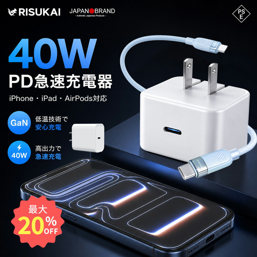 楽天市場】古いipad 充電器の通販