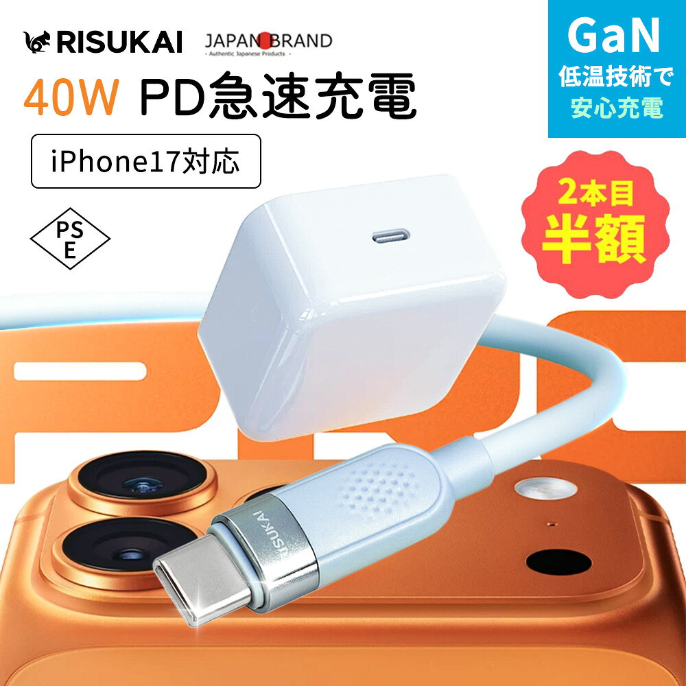 Apple iPad 本体+充電器+ケーブル+純粋保護ケース 楽天市場】ipad ケース（AC式充電器｜バッテリー・充電器