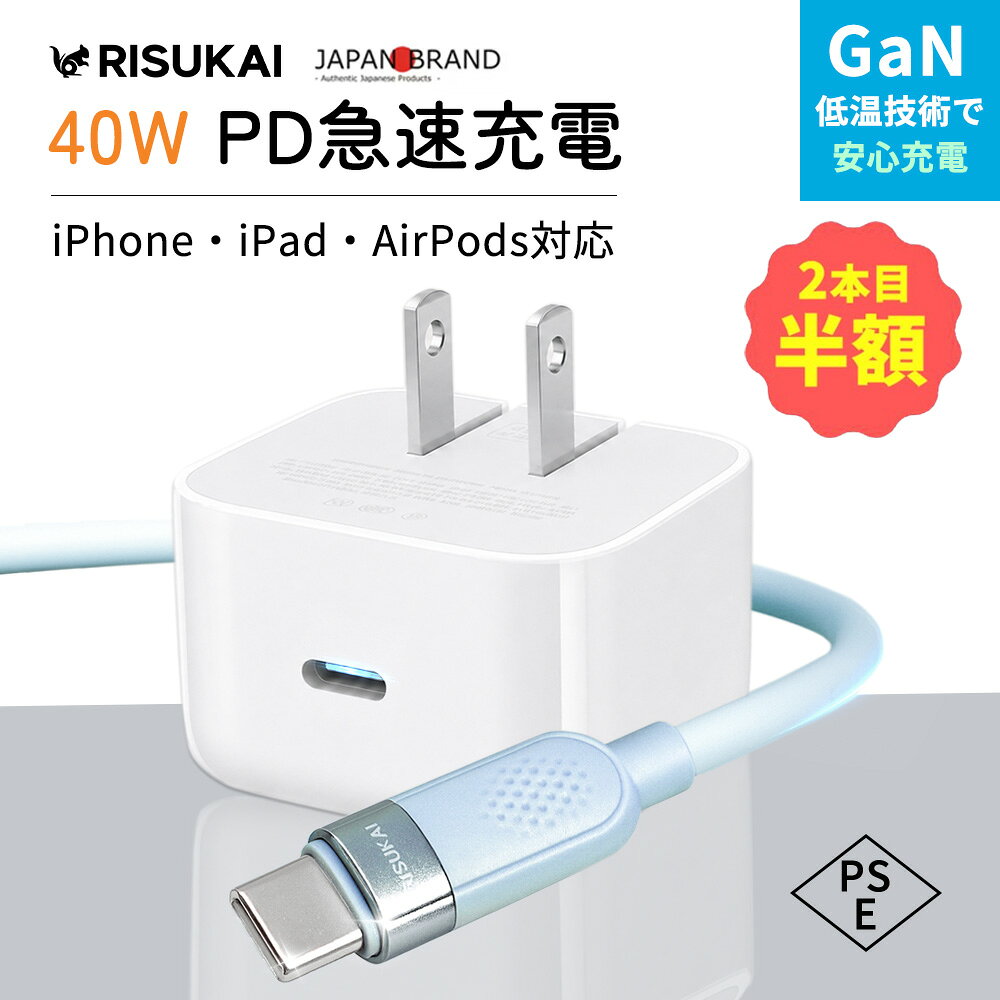 限定1点1980円・2点目半額★持ち歩き充電を自然にすぐ使える★iPhone 充電器 iPhone ライトニングケーブル ライトニング iPad ケーブル データ転送 急速 MacBook やわらか 絡まりにくい 通勤 PD充電器 予備 type-c データ転送対応 旅行 持ち運び 急速充電器 シリコン 柔軟