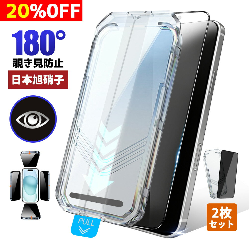 Rakuten - 2枚入り★スッと触れて、スッと動く★反射防止 フィルム アイフォン iPhone 17 e フィルム iPhone 17 air 保護 フィルム iPhone 17 pro max クリア フィルム 滑らかタッチ 強力な機能 強化構造 快適操作 iphone 16 pro フィルム スマホ 指紋防止 フィルム iphone13 画面 保護