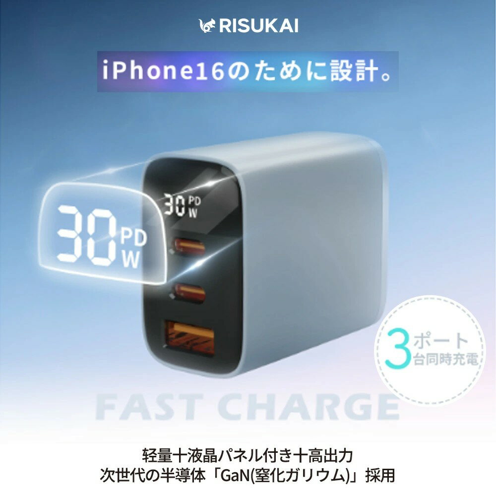 【お得なセット割引！】iPhone16e 充電ケーブル iphone 充電器 PD充電器 Lightningケーブル TYPE-C充電コード 巻き取り式ケーブル ACアダプター PSE認証 iPhone 充電器 純正 伸縮ケーブル PD対応ケーブル ライトニングケーブル 急速充電器 iPhone 充電コード iPhone 17 e