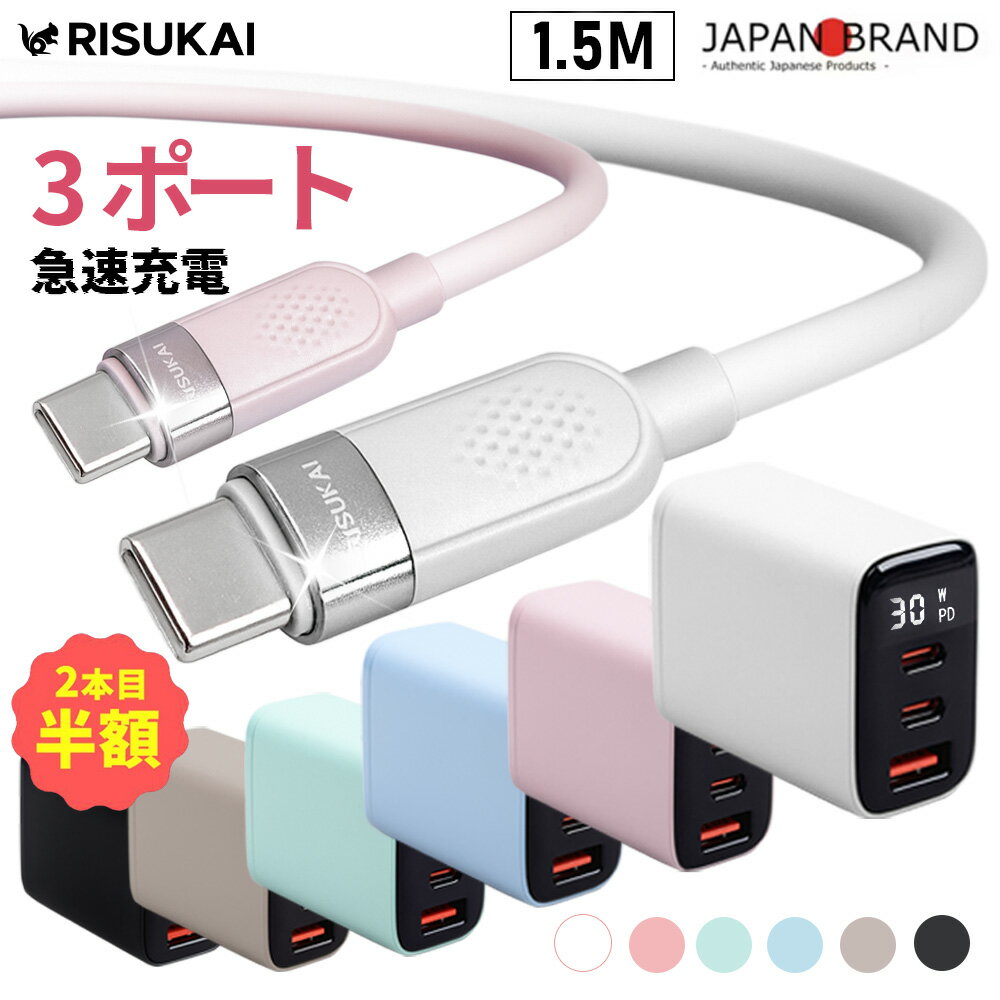 楽天市場】iphone14 promax 充電ケーブル コード（パソコン・周辺機器