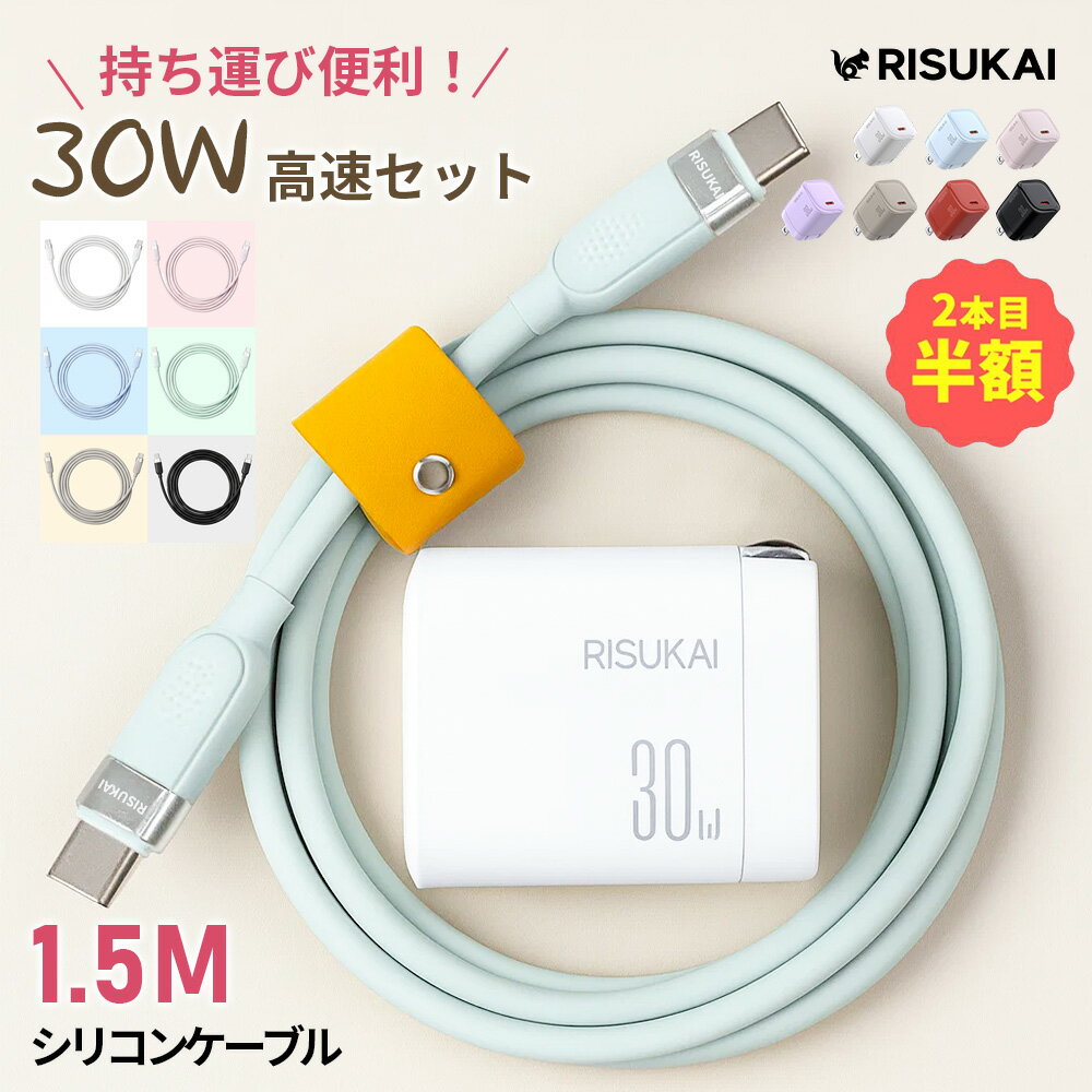 楽天市場】楽天ミニ 充電コードの通販