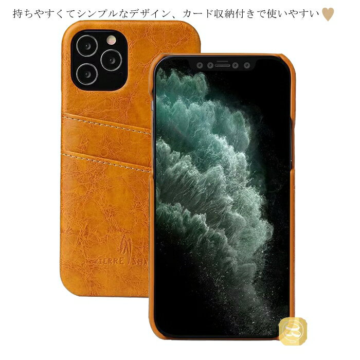 iPhone 14 Plus ケース iPhone 16 iPhone 15 ケース iPhone XR カバー iPhone 15 P...