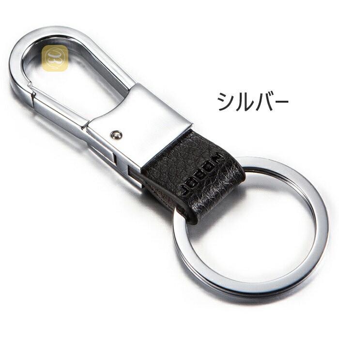 シンプルキーホルダー