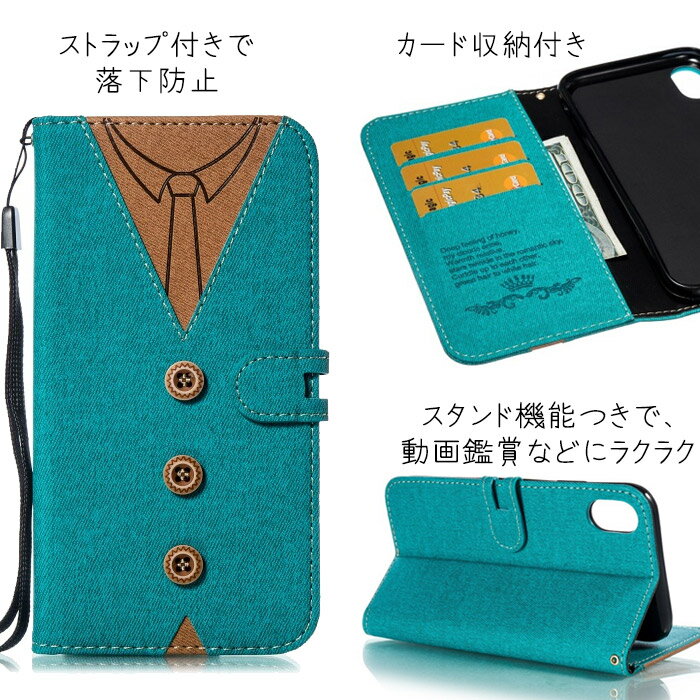 iPhoneX用大人かわいい洋服柄スマホケース