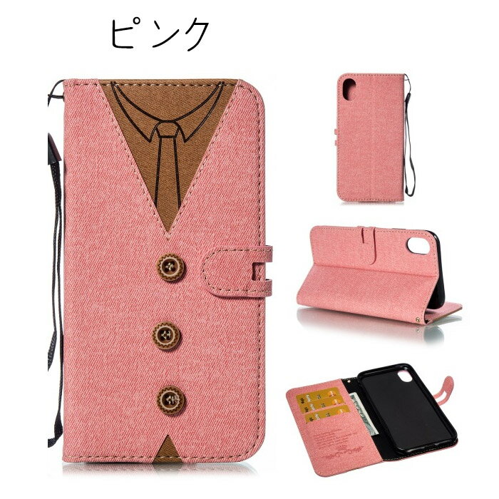 XperiaXZ1用大人かわいい洋服柄スマホケース
