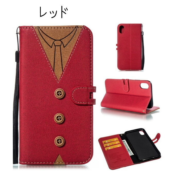 iphone7用大人かわいい洋服柄スマホケース