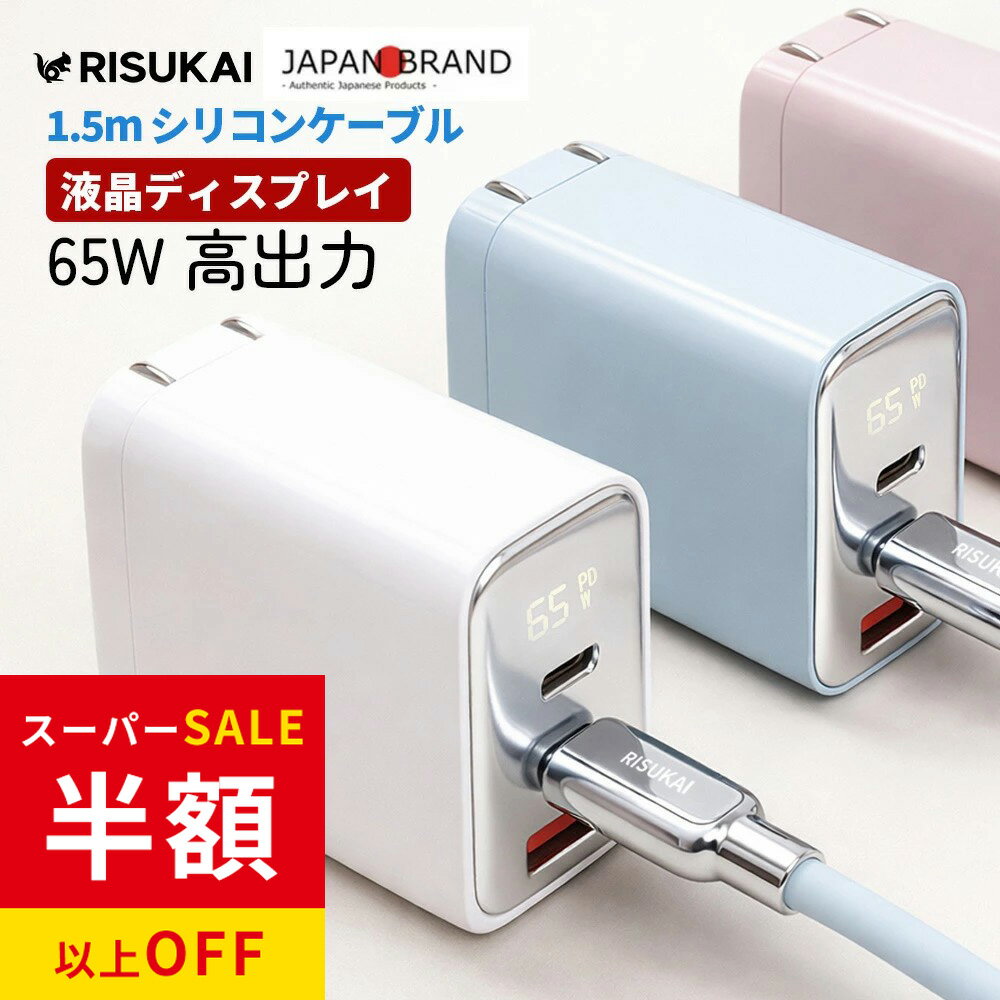 楽天市場】macbook pro 13 電源アダプタ type-c（PC用ACアダプター｜PC