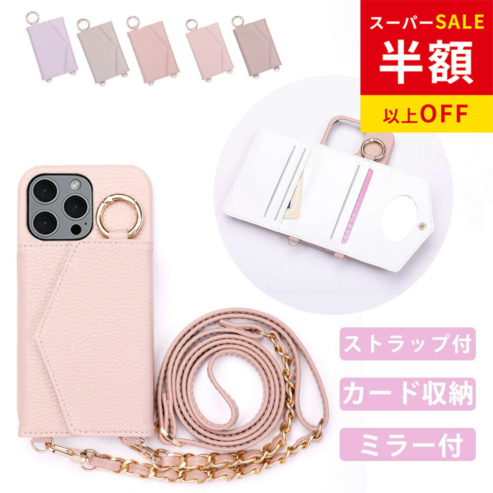乐天商城 - SS特価8980→1880円★スマホケースが、私の定番になる!★iPhone 17 ケース スマホケース カード収納 携帯 ケース ショルダー スマホ 斜め掛け 耐久性に優れる スマホケース 全機種対応 スマホ カバー アイフォン ケース 便利 カード カバー iphone 16 12 pro Galaxy A55