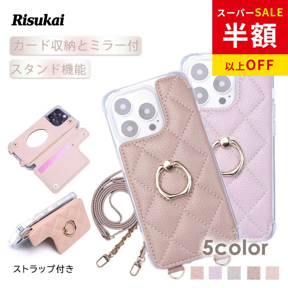 乐天商城 - 赤字覚悟！SS限定★8980円→1876円★クリアケースと調和する、軽やかな手帳型仕様★iphone 17 ショルダー ストラップ スマホケース カード 収納 ショルダー クリアケース スマホ カード 軽量 薄い シンプル スマホカバー ケース 全機種対応 クリア ケース 便利 Galaxy s23 fe
