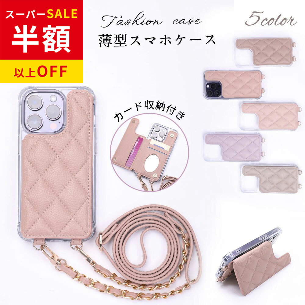 乐天商城 - 赤字覚悟！SS限定★8980円→1876円 iPhone 16 Pro Max 手帳型 ケース ストラップ スマホケース 携帯 ショルダー クリアケース スマホ カード 肩掛け 鏡付き 落下防止 スマホケース 全機種対応 アイフォン ケース 便利 カバー スマホ ケース ショルダー カバー スマートフォン