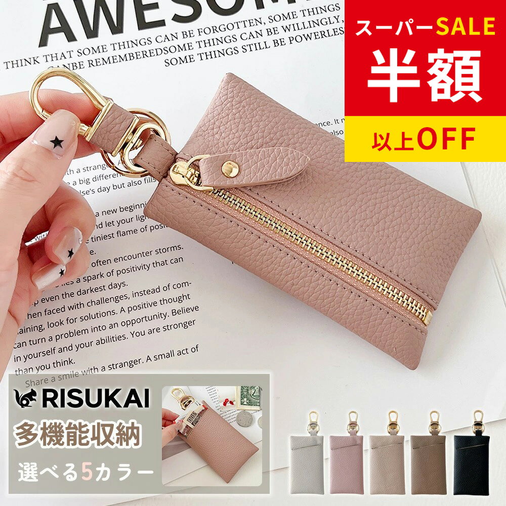 乐天商城 - SS限定特価★5200→1875円 カードケース 財布 レディース ポーチ 小物入れ おしゃれ 背面 カード ポケット ケース ミニ財布 レザー 小銭入れ ケース 名刺入れ カード入れ 小さい財布 大容量 コインケース 薄型 コンパクト さいふ かわいい 鍵 ICカード 小さい 長財布