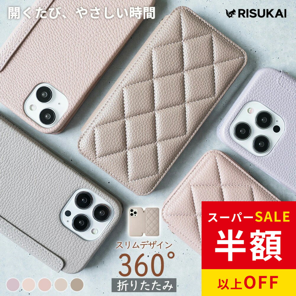 乐天商城 - SS限定特価★5980→1983円 iPhone 17 ケース スマホ カード収納 ショルダー スマホ 小銭入れ カード入れ 上質 落下防止 大容量 スマホ ケース 全機種対応 ケース アイフォン 全面保護 フルカバー スマホケース iPhone 16 15 14 13 12 11 8 7 6 ケース 便利 すまほ