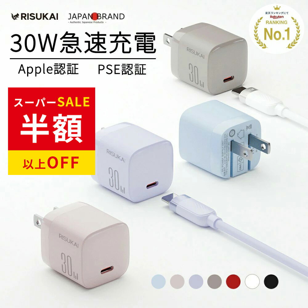 楽天市場】f－01e 充電器の通販