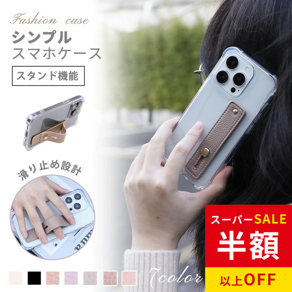 乐天商城 - 年間最安級8980円→1882円 iphone 17 ケース 耐衝撃 スマホ 携帯 ケース 革 レディース スマホ ケース 全機種対応 レザー カードケース おしゃれ 韓国 アイフォ ケース 革 Galaxy s23 fe s24 fe A55 A54 A53 A52 OPPO Reno11A/7A/5A iPhone 13 12 11 6 7 8 se