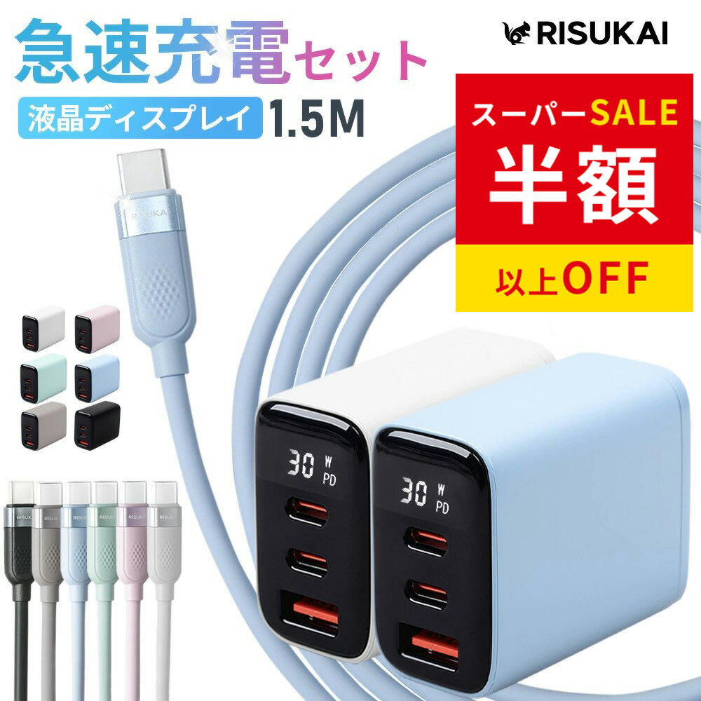 楽天市場】iphone14 promax 充電ケーブル コード（パソコン・周辺機器