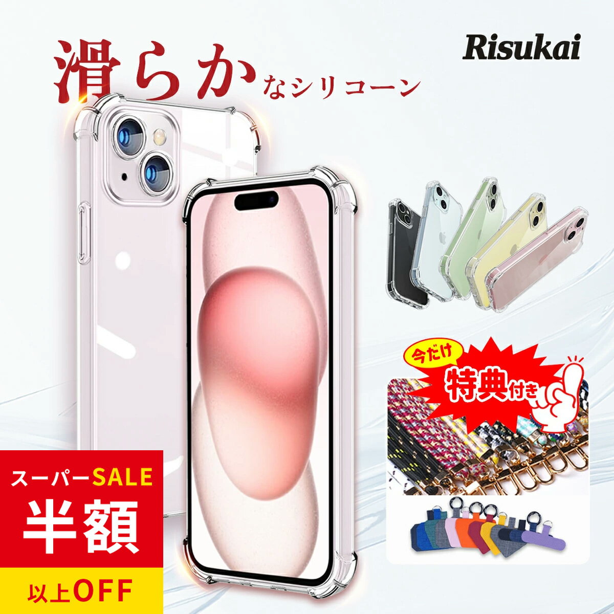 乐天商城 - 年間最安級4980円→1152円 iPhone 17 ケース スマホ カード 収納 携帯 ケース スマホ カード かわいい レザー カードケース おしゃれ 透明 スマホケース 全機種対応 スマホ カバー アイフォンケース ショルダー OPPO Reno 11A/F25 Pro アイフォン クリア ケース