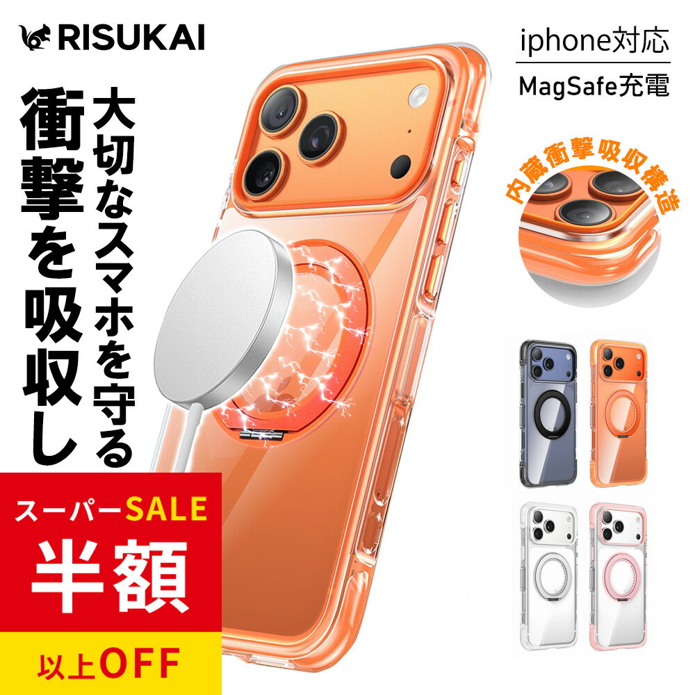 乐天商城 - 年間最安級6980円→2323円 iPhone 16 pro max ケース スマホ 携帯 ケース クリア スマホ カメラ保護 360°自由回転 耐久性に優れる スマホ ケース 透明 iphone 17 15 14 アイフォン ケース おしゃれ スマホ ケース 全機種対応 スマートフォン ケース