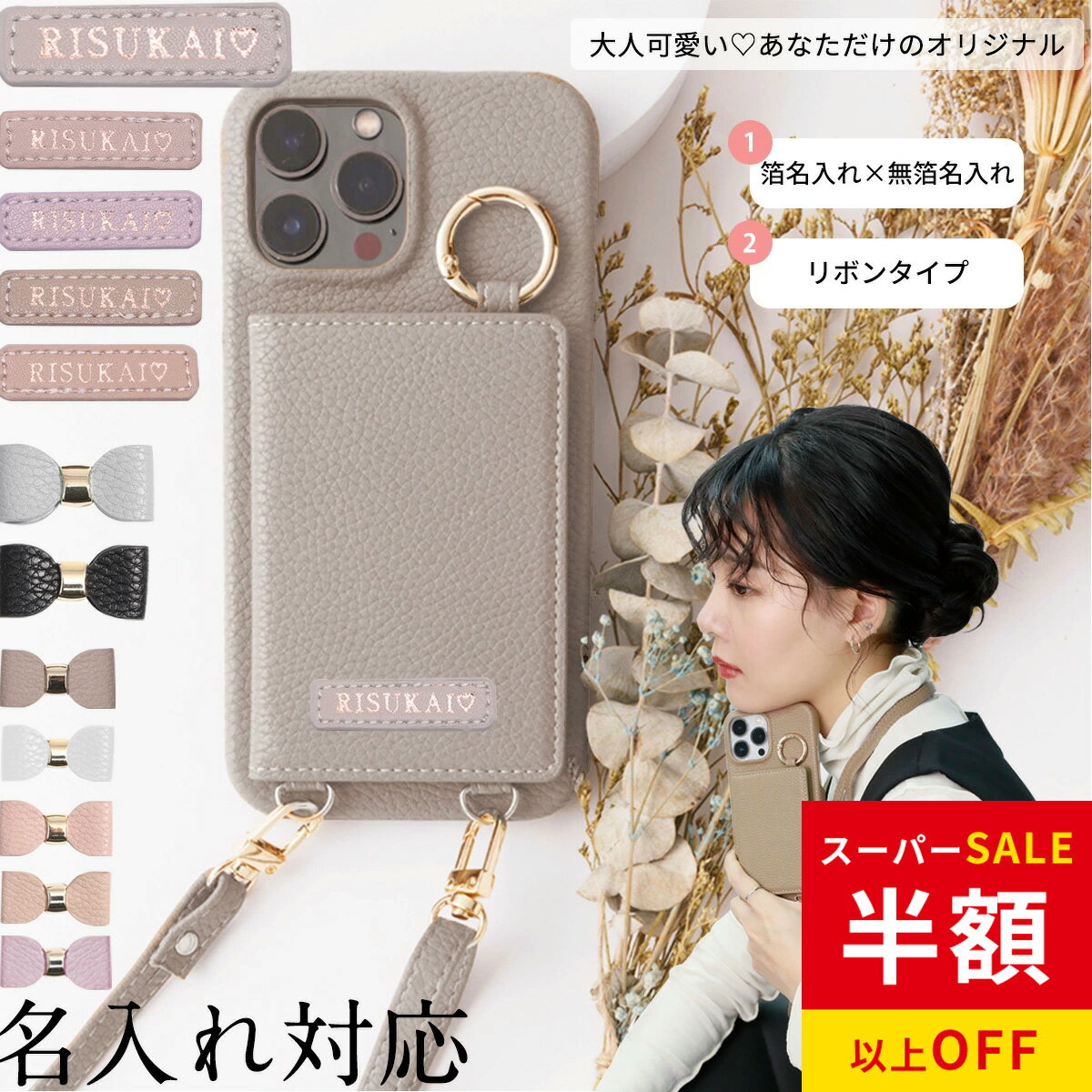 乐天商城 - 赤字覚悟！SS限定★5980円→2051円 iphone16e ケース カード収納 スマホショルダー ケース カード入れ iphone15 ケース iPhone 14 ケース ストラップ スマホケース iPhone13 se3 pro max 第3世代 se iphone12 iphone11 携帯カバー ケース 背面収納 iPhone17 ケース