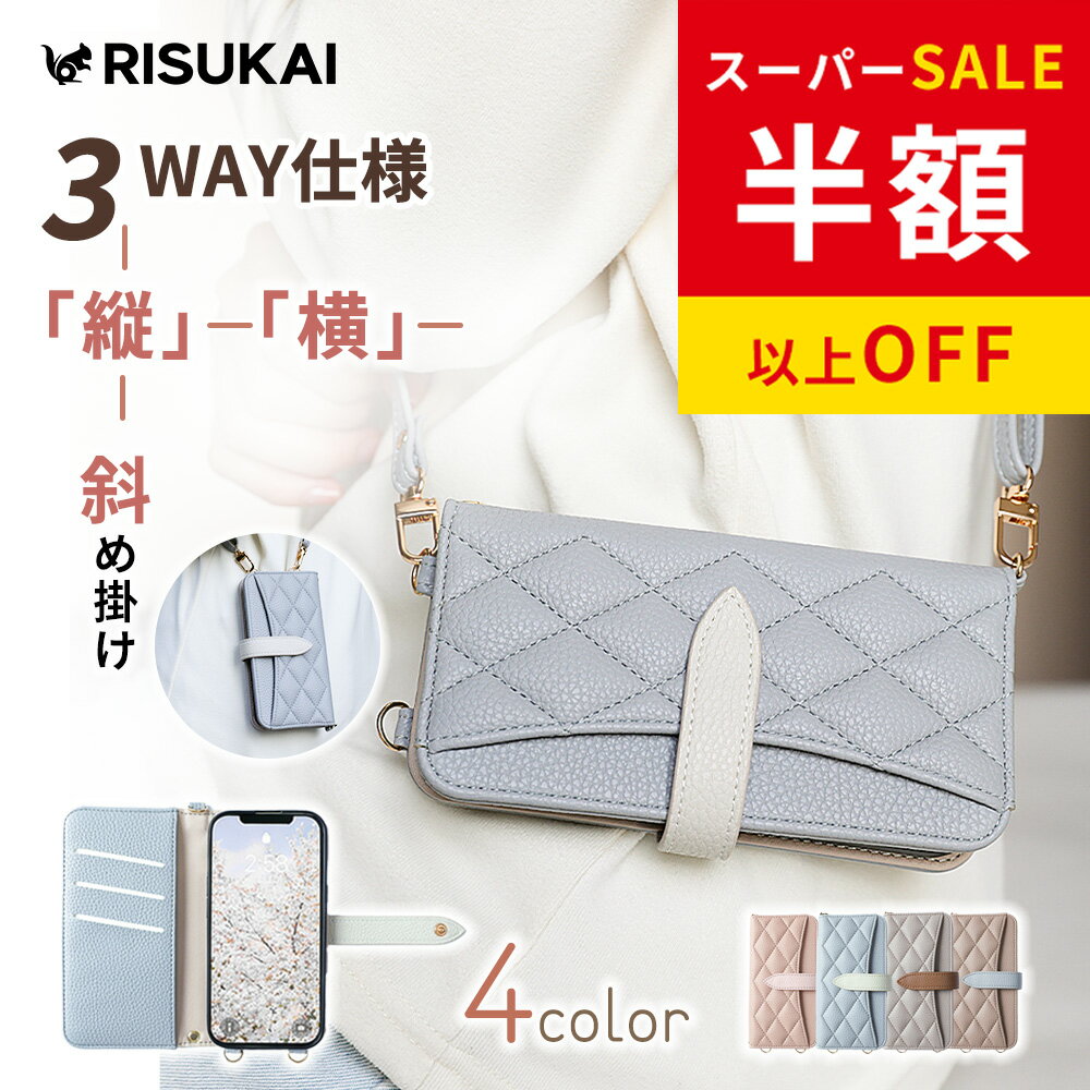 乐天商城 - SS特価6950→2380円 iPhone 17 ケース 手帳型 スマホ ケース iPhone カバー ショルダー ストラップ付 iPhone16 iPhone14 iphone15 ケース カード収納 薄型 レザー ケース レディース 耐衝撃ケース 携帯 カバー スタンド 肩掛け 斜め掛け ケース キルティング