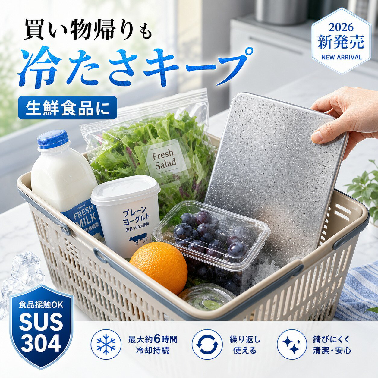 ★箱のすき間に入れやすい★冷却パック 氷代わり まとめ買い クーラーボックス 釣り ...